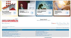 Desktop Screenshot of carina-e.ru