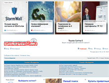 Tablet Screenshot of carina-e.ru
